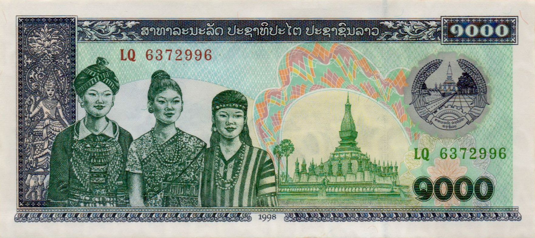 Laos 1000 1998 UNC P-32/Aa